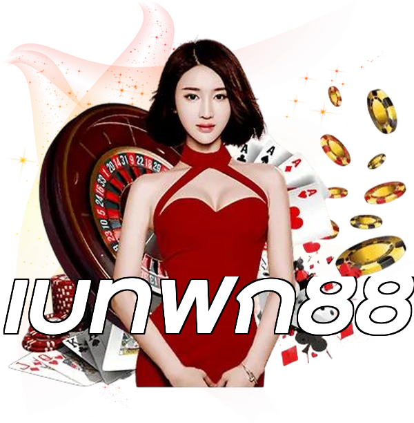เบทฟิก88